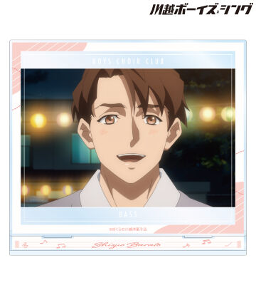 茨戸 静男 場面写BIGアクリルスタンド