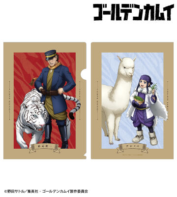 描き下ろし 杉元佐一＆アシㇼパ 動物とのふれあいver. クリアファイル