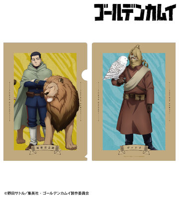 描き下ろし 尾形百之助＆ヴァシリ 動物とのふれあいver. クリアファイル