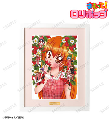 ニナと魔法使いコンビたち キャラファイングラフ ver.B