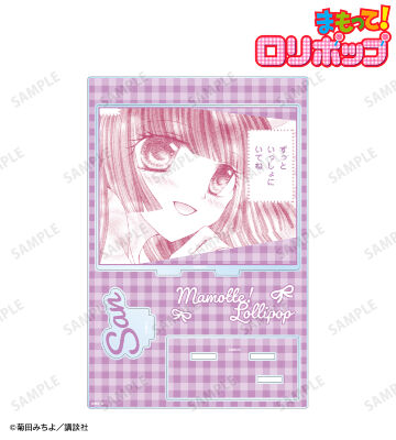 サン 原作コマパーツ付BIGアクリルスタンド