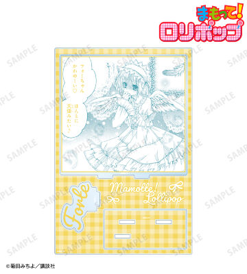 フォルテ 原作コマパーツ付BIGアクリルスタンド