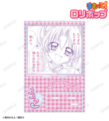 ロッカ 原作コマパーツ付BIGアクリルスタンド