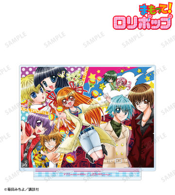 ニナと魔法使いコンビたち BIGアクリルスタンド