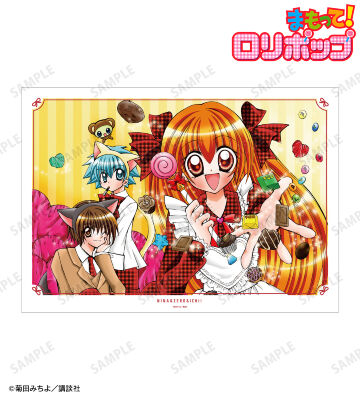 ニナ&ゼロ&イチイ A3マット加工ポスター