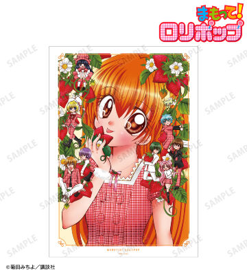 ニナと魔法使いコンビたち A3マット加工ポスター ver.B