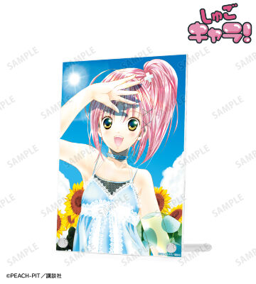 しゅごキャラ スイパラ クリアカード 日奈森あむ しゅごキャラ スイパラ クリアカード 日奈森亜夢