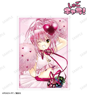 アミュレットハート A3マット加工ポスター ver.C