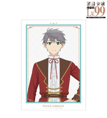 パトリック・アッシュバトン A3マット加工ポスター