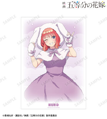 描き下ろし 中野二乃 動物もこもこ着ぐるみver. A3マット加工ポスター