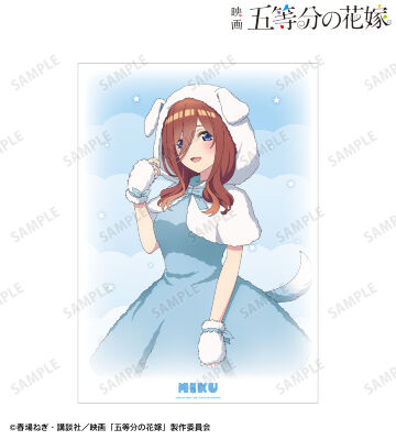 描き下ろし 中野三玖 動物もこもこ着ぐるみver. A3マット加工ポスター