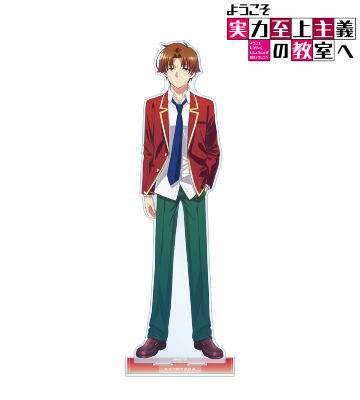 綾小路清隆 特大アクリルスタンド
