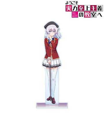 坂柳有栖 特大アクリルスタンド