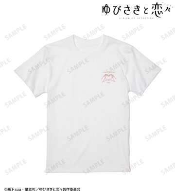 糸瀬 雪&波岐 逸臣 モチーフTシャツ