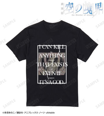 両儀式 オーロラフラッシュプリントTシャツ