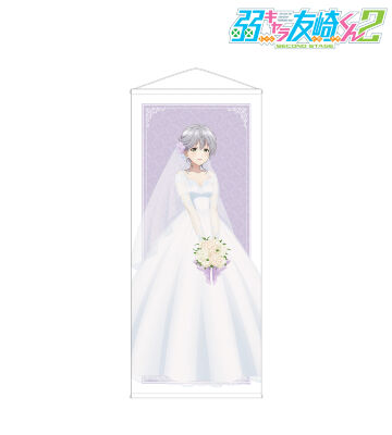 描き下ろし 菊池風香 ウェディングドレスver. 等身大タペストリー