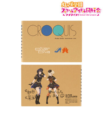 DiverDiva クロッキーブック