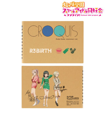 R3BIRTH クロッキーブック