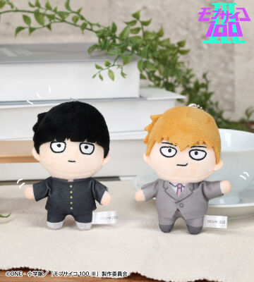 影山茂夫&霊幻新隆 ちょこんと！ぬいぐるみマスコットセット