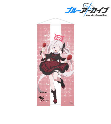 描き下ろし アクティビティver. ムツキ 等身大タペストリー