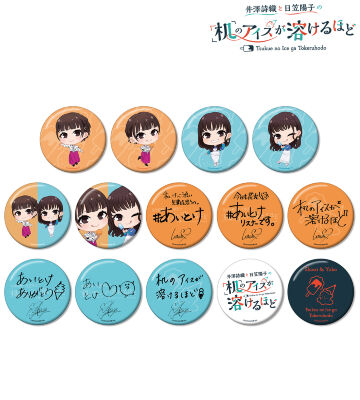 トレーディング缶バッジ