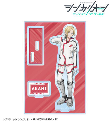 フォールデン アカネ ver.A パーツ付きBIGアクリルスタンド
