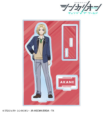 フォールデン アカネ ver.B パーツ付きBIGアクリルスタンド