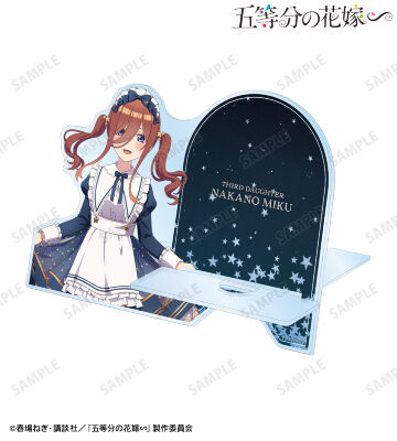 描き下ろし 中野三玖 星空メイドver. ダイカットアクリルスマホスタンド