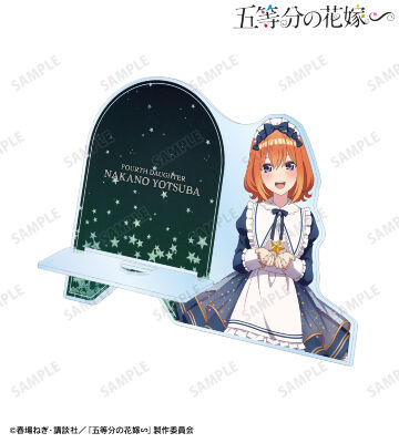 描き下ろし 中野四葉 星空メイドver. ダイカットアクリルスマホスタンド