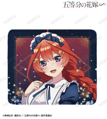 描き下ろし 中野五月 星空メイドver. マウスパッド