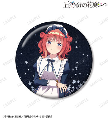 描き下ろし 中野二乃 星空メイドver. 76mmグリッター缶バッジ