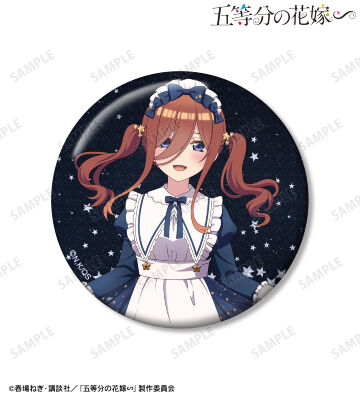 描き下ろし 中野三玖 星空メイドver. 76mmグリッター缶バッジ