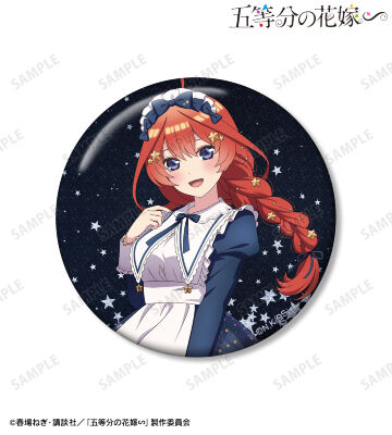 描き下ろし 中野五月 星空メイドver. 76mmグリッター缶バッジ