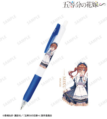 描き下ろし 中野三玖 星空メイドver. サラサクリップ ボールペン