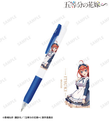 描き下ろし 中野五月 星空メイドver. サラサクリップ ボールペン