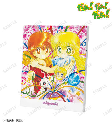 集合 キャンバスボード ver.A