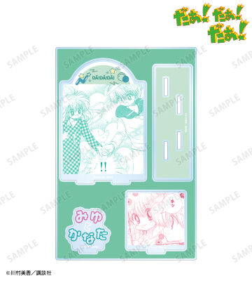 光月 未夢&西遠寺 彷徨 原作コマパーツ付きBIGアクリルスタンド ver.B