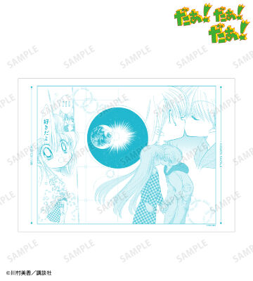 光月 未夢&西遠寺 彷徨 A3マット加工ポスター ver.B