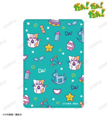 モチーフ柄 1ポケットパスケース