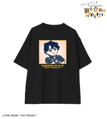 藤丸立香 「とりあえずバーサーカーで」 BIGシルエットTシャツ