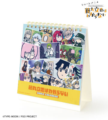 場面写日めくりカレンダー