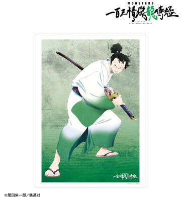 描き下ろし リューマ 抜刀ver. A3マット加工ポスター