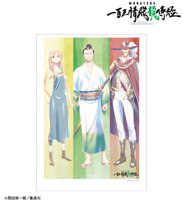 集合 Ani-Art aqua label A3マット加工ポスター