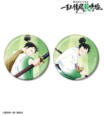 描き下ろし リューマ 戦う背中＆抜刀ver. 缶バッジ2個セット