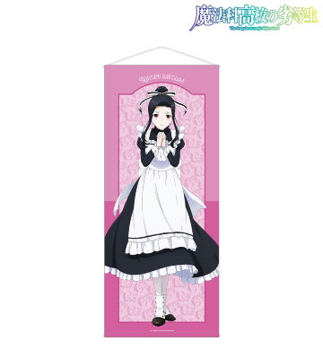描き下ろし 七草真由美 メイドver. 等身大タペストリー