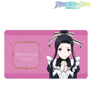描き下ろし 七草真由美 メイドver. マルチデスクマット
