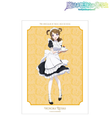 描き下ろし 光井ほのか メイドver. A3マット加工ポスター