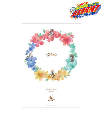 ヴァリアー Botania A3マット加工ポスター