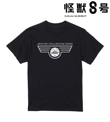 日本防衛隊 Tシャツ