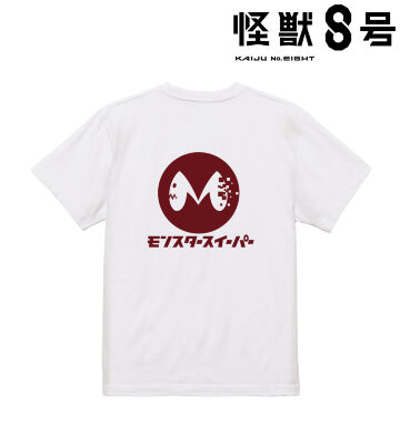 モンスタースイーパー社 Tシャツ